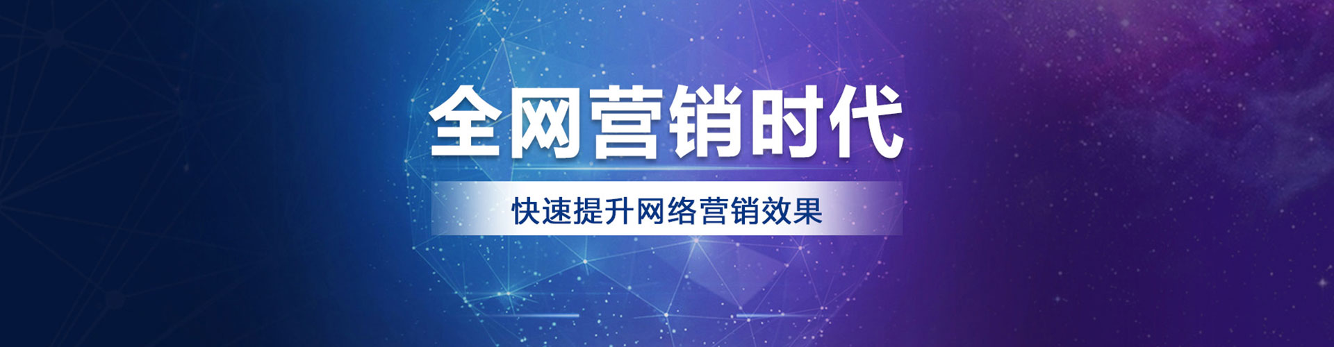 江华百度广告推广