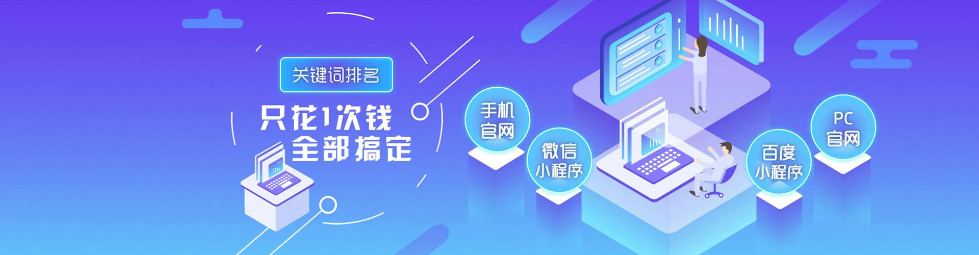 江华sem托管