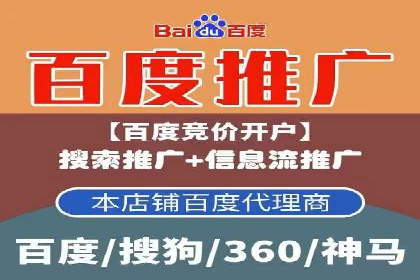 信息流广告开户实战：成功案例解析